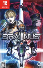 NS DRAINUS-ドレイナス- 通常版