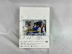 レア!!新品未開封‼ようこそ,わが家へ DVD-BOX〈6枚組〉レア 2025年最新】ようこそ、わが家へ DVD-BOXの人気アイテム - メルカリ