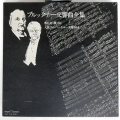 朝比奈 隆  交響的肖像  見本品 非売品 Amazon | 朝比奈隆 交響的肖像 (Takashi Asahina A Symphonic