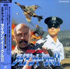 2025年最新】アイアン・イーグル [DVD]の人気アイテム - メルカリ