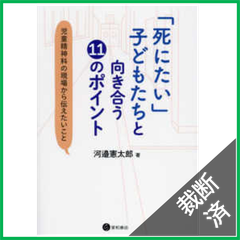 裁断本卸売センター【8/8-8/13休】 - メルカリShops