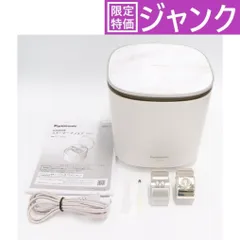 新品未使用Panasonicスチーマーナノケア Panasonic スチーマー ナノケア【コンパクトタイプ/クリーム調