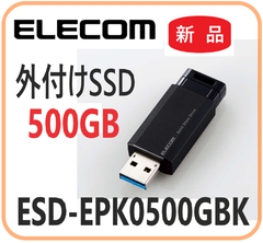 【新品・在庫限・即納】 ESD-EPK0500GBK エレコム  外付けポータブルSSD   PS5/PS4 高速データ転送  500GB