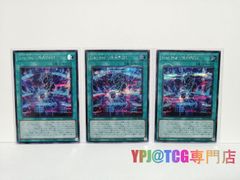 遊戯王25周年ブルーレイ『ミレニアムシーンズ』死者蘇生プリズマ