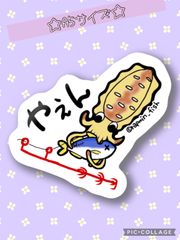 【A5サイズ】070 ヤエン【防水&UVカット】釣り好きステッカー☆