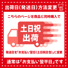 【土日祝出荷・土日祝発送】ファンサうちわ文字