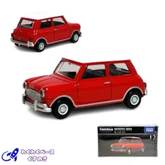 タカラトミー トミカプレミアム 12 モーリス ミニ ミニカー