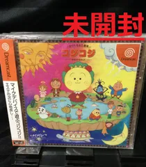 コジコジ DVD-BOX Part1＋2 セット(未開封) 純正直送 | www 