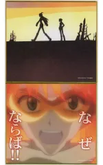 2025年最新】トップをねらえ くじの人気アイテム - メルカリ