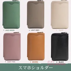 上質レザー スマホポシェット 軽量 スマホポーチ スマホバッグ ウォレットバッグ 大容量多収納 お財布ショルダー レディースバッグ ショルダーバッグ ミニバッグ ant4y958963