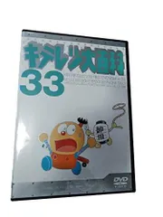 パーマン・キテレツ大百科・プロゴルファー猿・ドラえもんアニソンレコードセット 2025年最新】キテレツ大百科 レコードの人気アイテム - メルカリ