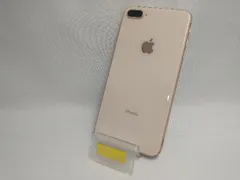 docomo 【SIMロックなし】MQ9M2J/A iPhone 8 Plus 64GB ゴールド docomo