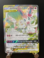 ポケモンカード・ＳＲ ニンフィアＶ リーフィアＶ サンダーズＶ 3枚セット(まとめ売り)｜売買されたオークション情報、Yahoo!オークション(旧ヤフオク!)  の商品情報をアーカイブ公開 - オークファン（aucfan.com）