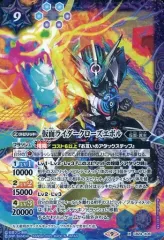 2025年最新】仮面ライダークローズエボル シークレットの人気