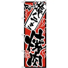 2024年最新】旨っの人気アイテム - メルカリ