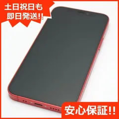 超美品 SoftBank iPhone12 mini 64GB レッド 即日発送 スマホ 白ロム 