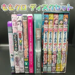 JAPANtouももクロDVD、Blu-rayディスクまとめ売り