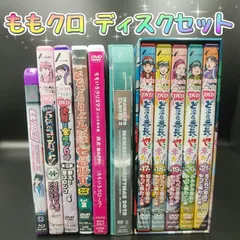 2024年最新】ももクロchan dvdの人気アイテム - メルカリ