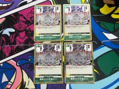 ワンピースカード　勝者だけが正義だ!!!!　R　4枚　OP05-037　新時代の主役　ドンキホーテ海賊団　緑　ワンピ　スキルレアのサムネイル