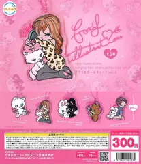 foxy illustrations ガチャカプセルトイ アクリルボールチェーン Amazon.co.jp: foxy illustrations ガチャ アクリルボール