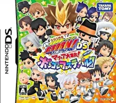 【中古】ニンテンドーDSソフト 家庭教師ヒットマンREBORN!DS マフィア大集合ボンゴレフェスティバル