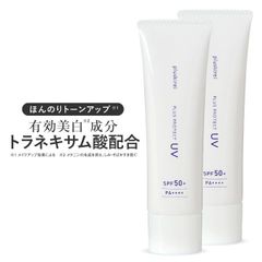 オアシス イエローベール 日焼け止めクリーム 韓国 クリニック - メルカリ