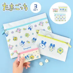TMGC-031【たまごっち】3連ポーチ※袋破損あり※商品は新品