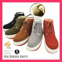 【GODDESS】ゴッデス☆コーデュロイボアボーダーブーツ+enbridgeイン 日本を代表するサーフブランド湘南・茅ヶ崎【GODDESS（ サイズ :SSサイズ(23.5cm おすすめ おしゃれ　人気　上品 TG-2056M