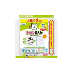 【新品】 東洋アルミエコープロダクツ東洋アルミ すっぽり覆える換気扇カバー 約37.5×35×6cm プロペラ直径20~25cmの換気扇対応 側面の汚れまで防ぐ 3094 2枚入シルバー25cmx25cmx3cm×2個のサムネイル