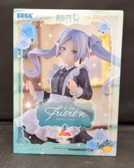 2025年最新】Luminasta フリーレン メイド服の人気アイテム