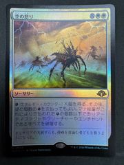 MTG ウルザの物語 英語 白枠 MB2 ミステリーブースター2 - メルカリ