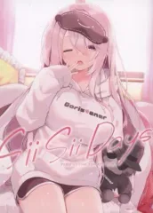 【中古】男性向一般同人誌 ≪バーチャルYoutuber≫ SiiSii Days． / ksk / 過疎区域