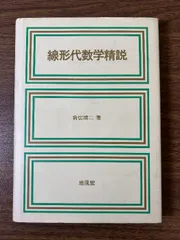 2025年最新】岩切晴二の人気アイテム - メルカリ