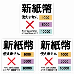 エース電研 AMS32 サンド型両替機 1000円→100円×10枚 動作確認済 両替機｜三幸無線 株式会社 | 信用性の高い新製品の開発に努める