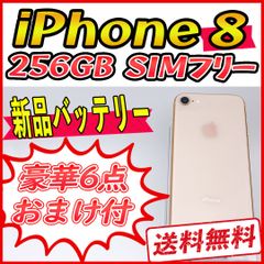 大容量】iPhoneSE2 128GB ホワイト【SIMフリー】新品バッテリー 管理 
