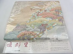 2024年最新】西陣 とみやの人気アイテム - メルカリ