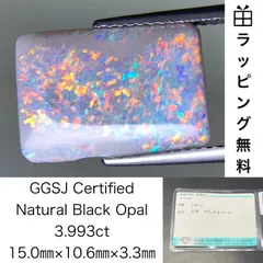 ブラックオパール7.481ct ルース　ソーティング付き ブラックオパール 2.481ct 中央宝石ソーティング付き 9.9㎜×8.9