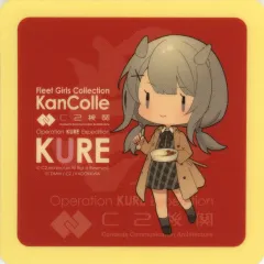 2025年最新】艦これ 伊201の人気アイテム - メルカリ