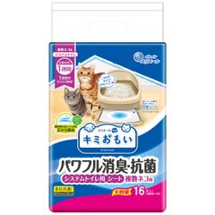 エリエール Pｅｔ キミおもい パワフル消臭・抗菌 システムトイレ用シート 複数ネコ用 16枚