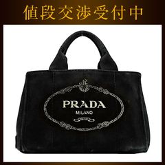 プラダ カナパトート バッグ ブラック NERO カナパ 1BG439 美品