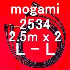 mogami 2534 楽器音響全般万能 ケーブル Neutrik Gold Plated TS L - TS L 2.5m 2本SET