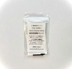 CHC16 クリスタルスピニングプレート　麻炭 CHC16 クリスタルスピニングプレート 麻炭 - メルカリ