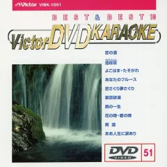 ビクターDVDカラオケ BEST&BEST10 演歌・歌謡篇　約82枚 ビクターDVDカラオケ BEST&BEST10 演歌・歌謡篇 約82枚 ビクターDVD