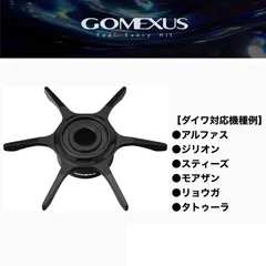 2025年最新】ダイワ リョウガ1016の人気アイテム - メルカリ