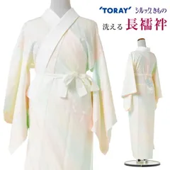 シルック　洗える訪問着 テイジンNKF 洗える訪問着hmg37薄水色／雲取りに菊梅桜 東レ