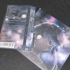 (S5233) Mili Miracle Milk 限定プレミアムパッケージ盤 mili miracle milk