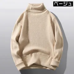 ニットセーター セーター ニットセーター メンズ ハイネック ニット タートルネック トップス 無地 カジュアル シンプル キレイめ ファッション 通勤 通学 秋 冬 xnnz129