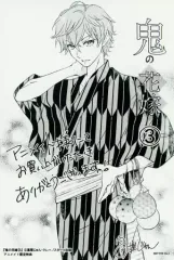 【中古】ポストカード 富樫じゅんイラスト ポストカード 「コミックス 鬼の花嫁 第3巻」 アニメイト購入特典