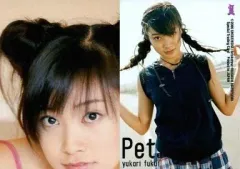 新品・未開封】福井裕佳梨さん写真集「Ciao!」「Pet」2冊セット 【公式