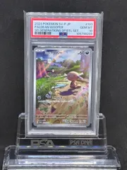 10枚 パルデアウパー AR GENERATIONS プロモ スタートデッキ generations パルデアウパー プロモ 10枚 AR仕様